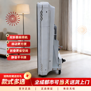 成都全自动迷你双折叠麻将机餐桌两用家用静音麻将桌可带取暖机麻