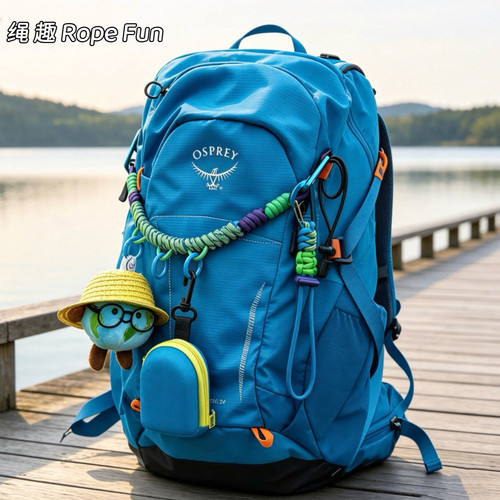 背包挂绳登山包拓展绳户外徒步多功能机能挂绳小鹰骇客日光包配件