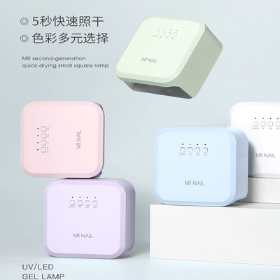 MRNAIL光疗灯小型美甲灯不黑手