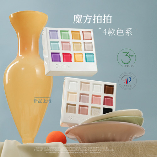 她叶魔方拍拍胶腮红胶拍拍盘渐变