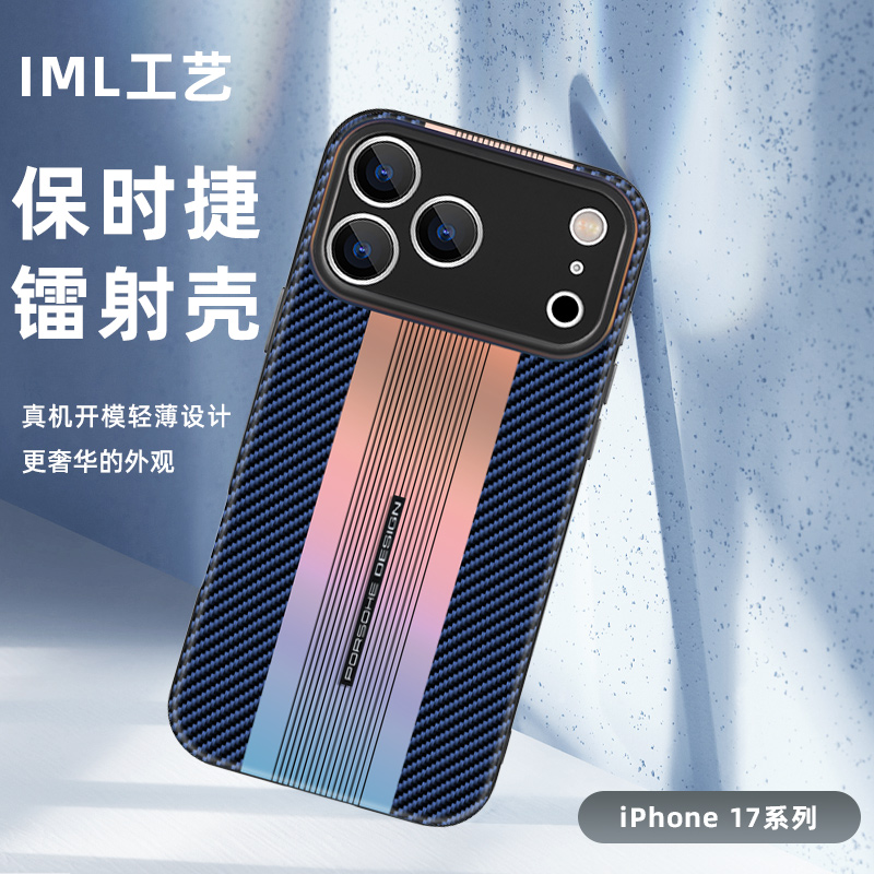 保时捷苹果17promax手机壳