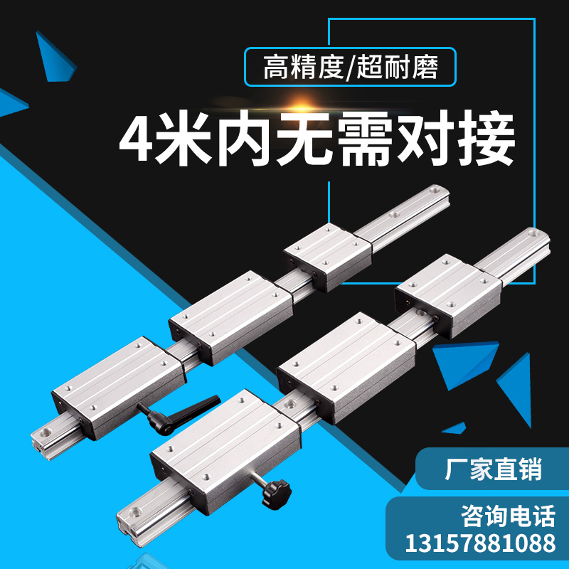 锁紧外置双轴心直线导轨LGD 6 8 12 16 滑块滑轨摄影导轨木工机械 五金/工具 直线运动轴承 原图主图