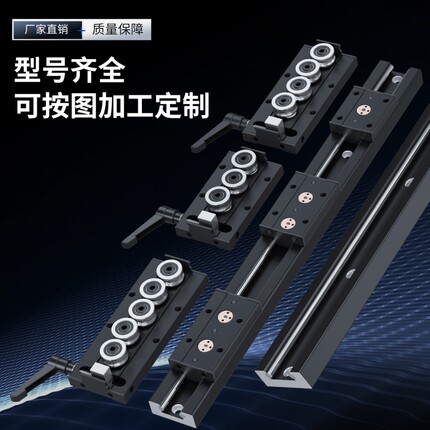 内置双轴心 直线导轨 SGR激光雕刻机滑块 3D打印机 滑轨 木工滑台