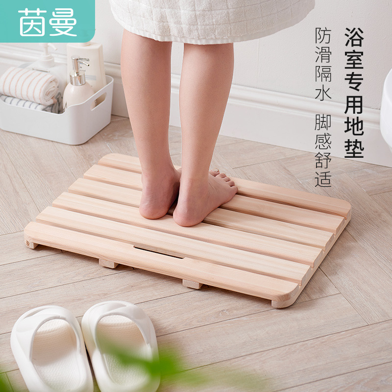 茵曼桧木浴室防滑脚垫木地板防腐淋浴房隔水实木垫化妆室脚踏板