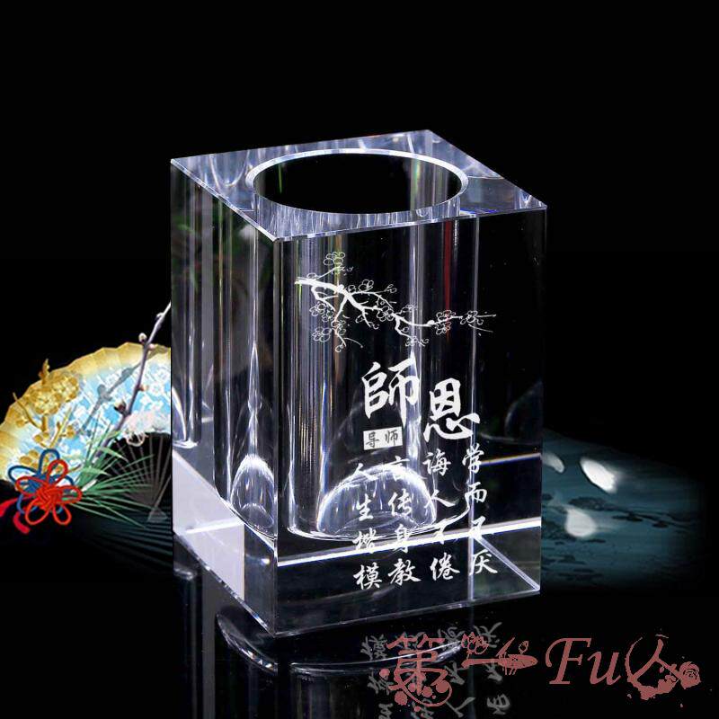 教师节毕业同学聚会纪念品礼物送