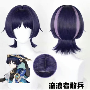 散兵cos假发流浪者高温丝深蓝挑染玫瑰花网短发锅盖头仿头皮假发