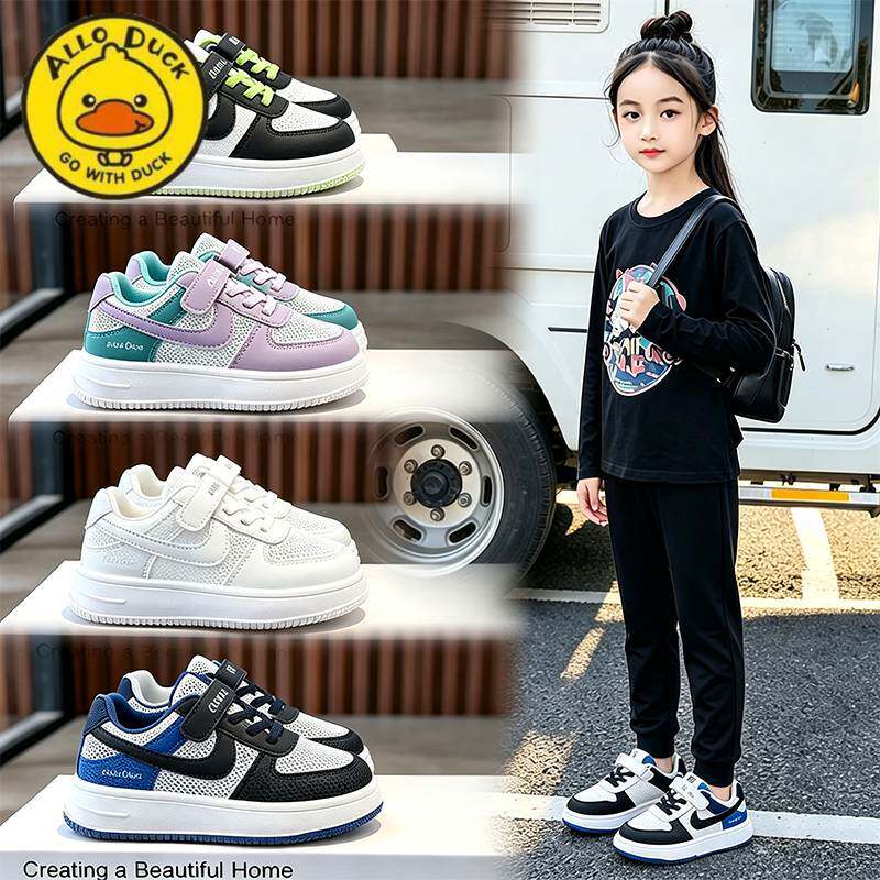 小黄鸭儿童板鞋春秋新款女童运动鞋透气网面轻便休闲男童小白鞋潮