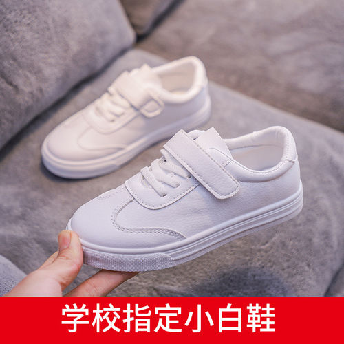 儿童小白鞋2021春秋幼儿园小学生
