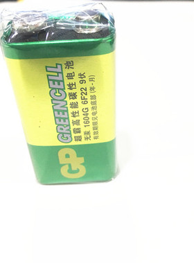 GP超霸9V电池九伏6F22方形方块叠层玩具遥控器万用表无线话筒电池