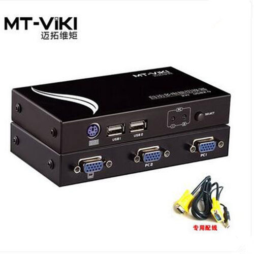 迈拓维矩MT-271UK-L KVM切换器2口USB2进1出多电脑VGA共享器 带线