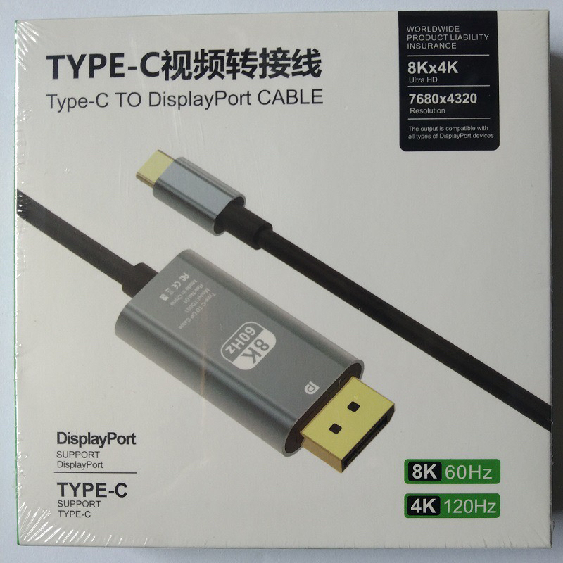 TYPE C转DP公对公高清视频光纤线 电竞电脑显示器8K 4K高清转接线