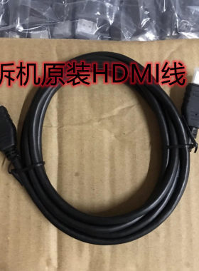 1.4hdmi高清线hdmi线机顶盒