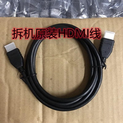 1.4hdmi高清线hdmi线机顶盒