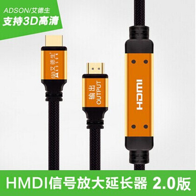 ADSON艾德生高清线信号放大芯片