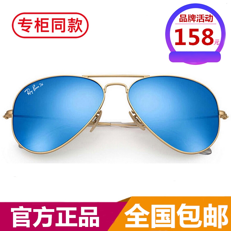 À×Åó̫ƫ¹âÑÛ¾µRay Ban Tai¸´¹ÅÌ«Ñô¾µË¾»ú¾µ¸òó¡¾µÄÐÅ®¿îRB3025