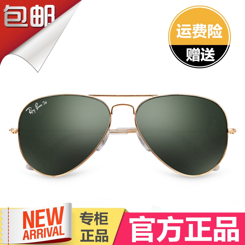 À×ÅóÌ«¸´¹ÅÑÛ¾µRay Ban TaiÌ«Ñô¾µÆ«¹â˾»ú¾µ¸òó¡¾µÄÐÅ®¿îRB3025
