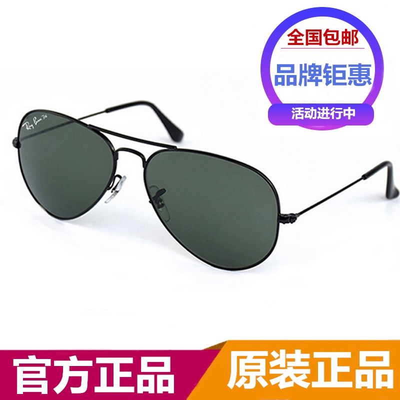 À×Åó̫ƫ¹âÌ«Ñô¾µ Ray Ban Tai·ÉÐÐÔ±¸òó¡Ä«¾µË¾»úÑÛ¾µÄÐÅ®¿î3025
