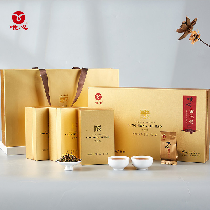 唯心特级金毛毫 一芽一叶英红九号头春茶 礼盒装225g 送领导送礼