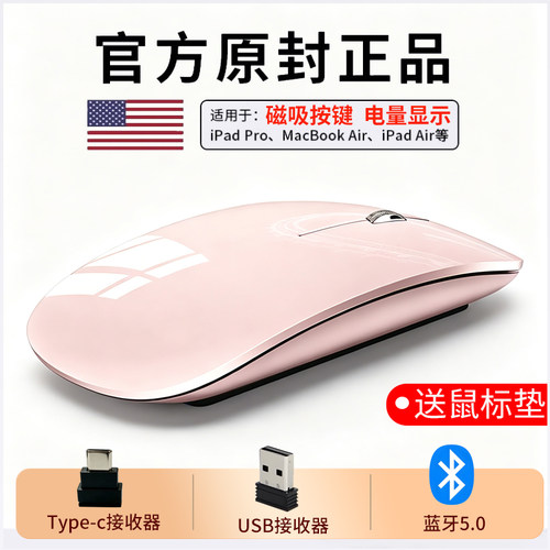 苹果笔记本NEO电脑专用MacBook无线pro蓝牙air鼠标M5M1M2M3款M4