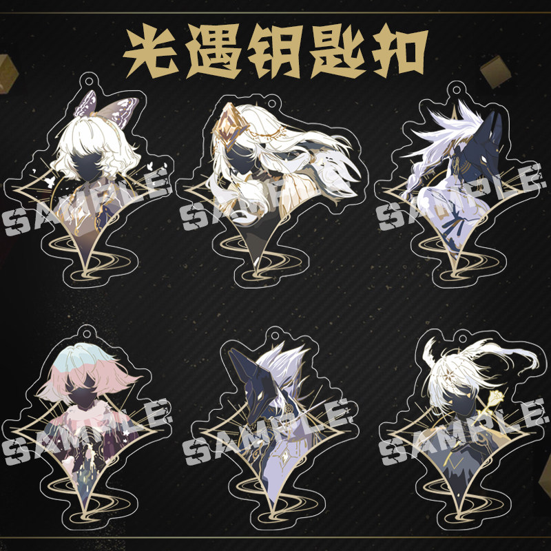 光遇亚克力钥匙扣雨妈卡卡西龙骨平菇白鸟蝴蝶结包包挂件游戏周边