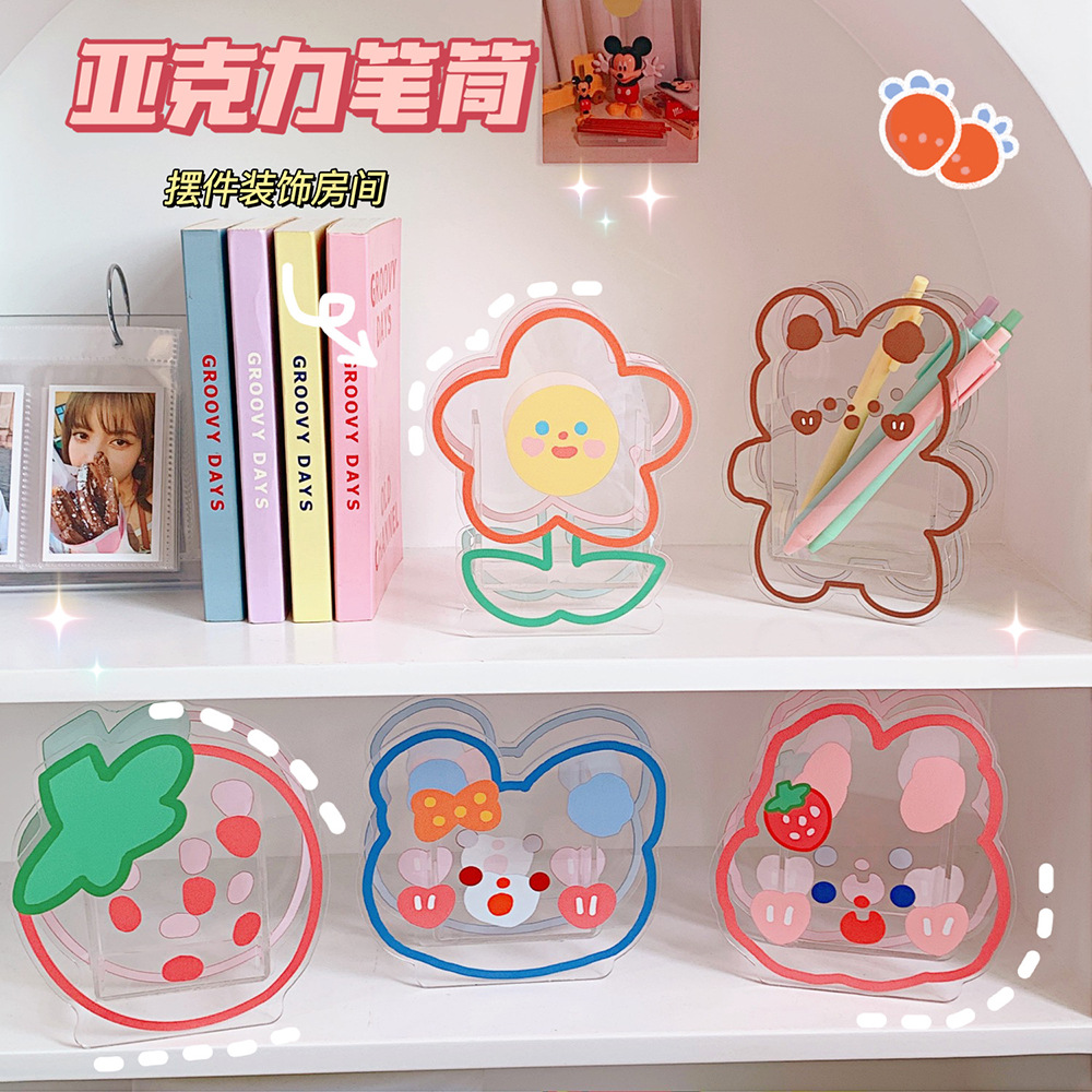 透明桌面笔筒动漫周边