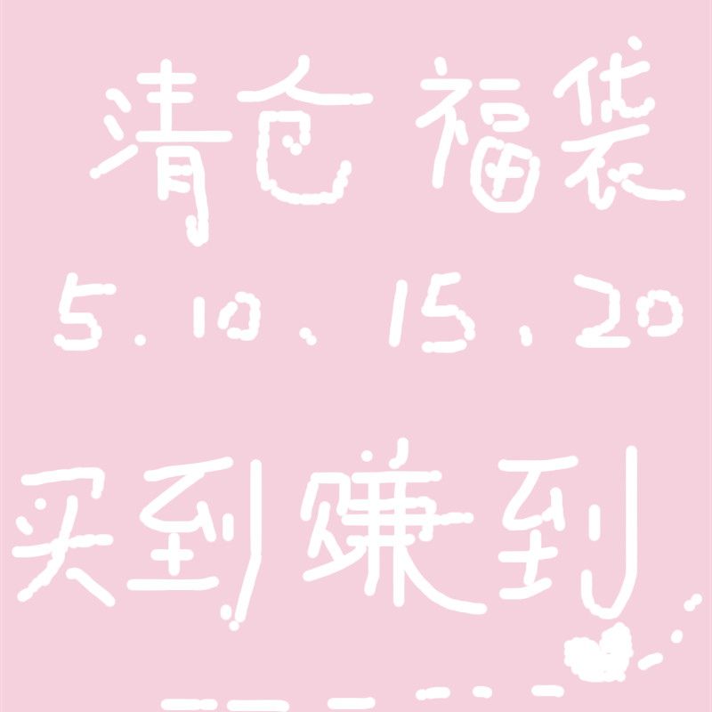 mumu良品动漫周边钥匙扣立牌摆件