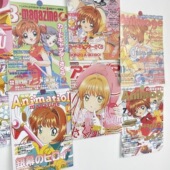 周边 动漫墙贴二次元 魔卡少女百变小樱海报杂志房间卧室背景装 饰