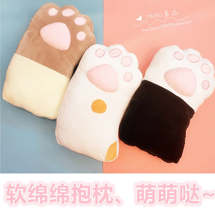 Peluche manga en peluche jardin Cat - Ref 2696583 Image 3