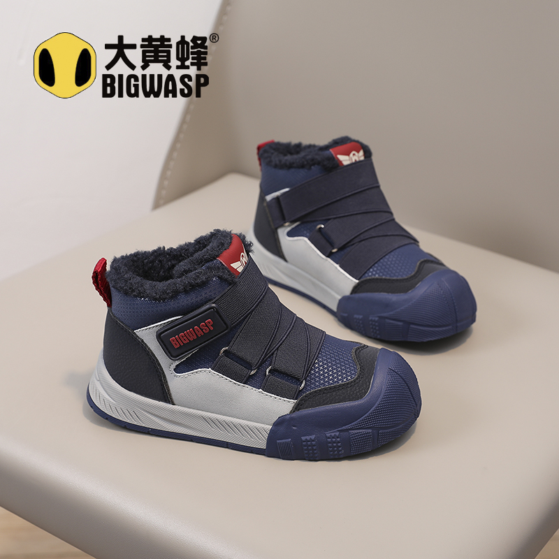 大黄蜂童鞋男童二棉鞋2025新款加绒保暖鞋子男孩高帮儿童运动鞋女
