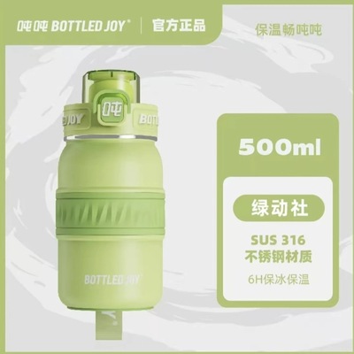 王一博同款吨吨桶保温杯冬季儿童学生上学专用水杯子2025新款