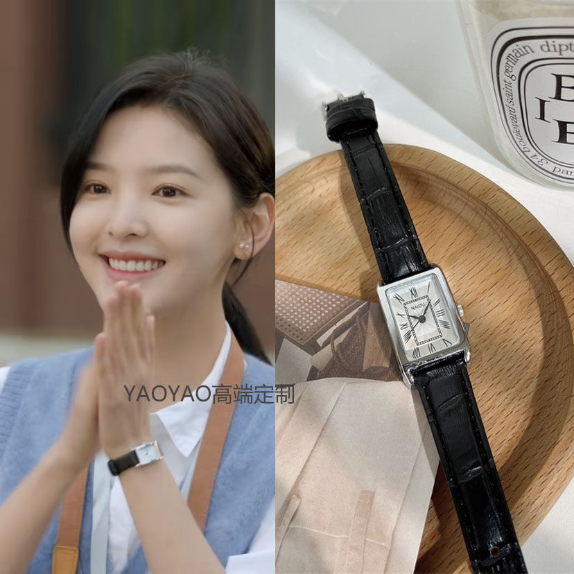 照亮你张若楠徐来同款手表方形表盘石英表复古简约小众轻奢腕表女
