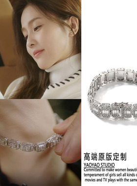 以爱为营白鹿郑书意同款手链方形满钻银色2023新款百搭时尚手饰女