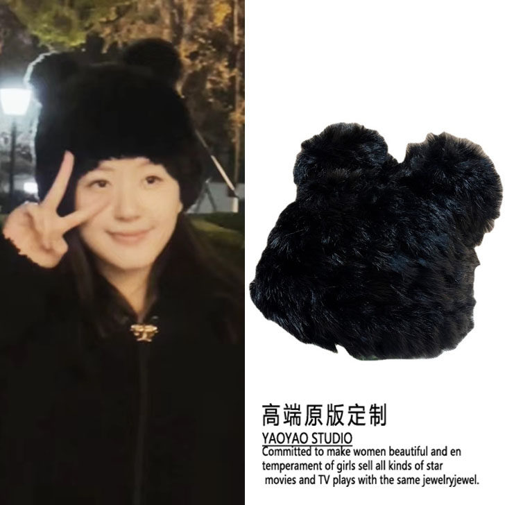 赵露思同款小熊帽子黑色耳朵兔毛可爱毛绒包头帽针织帽皮草帽2023