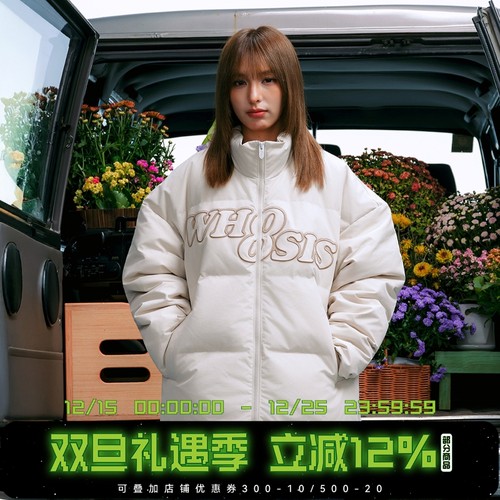 WHOOSIS（不知其名）8字logo幻影础羽绒服90鸭绒秋冬保暖厚男女潮