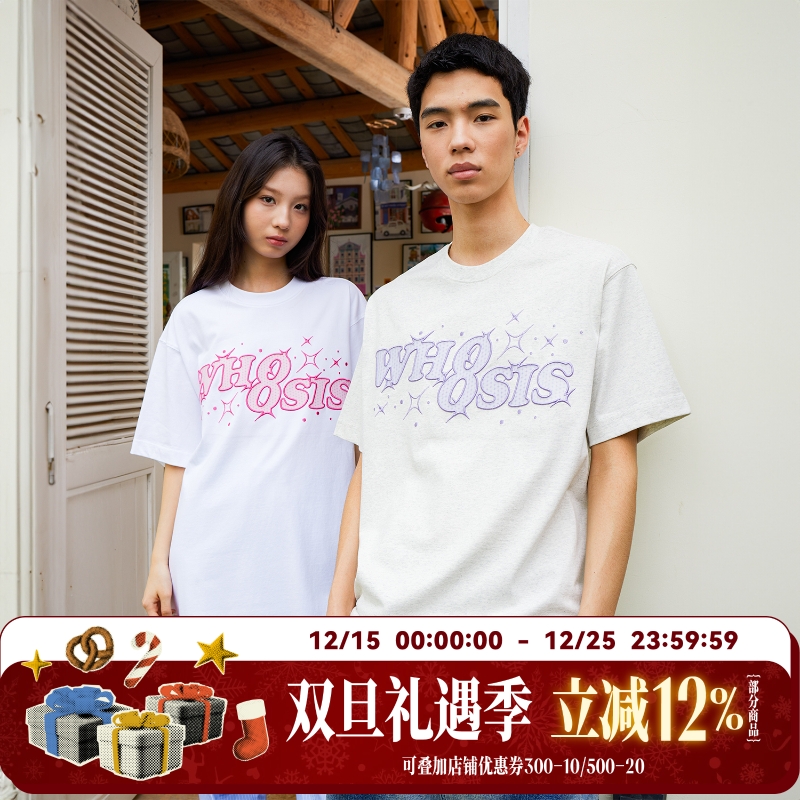 WHOOSIS（不知其名）群星闪耀logo刺绣短袖t恤新款美式街头情侣男