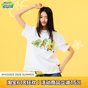 【海绵宝宝官方联名】WHOOSIS 进化海绵发泡印短袖T恤夏季男女潮