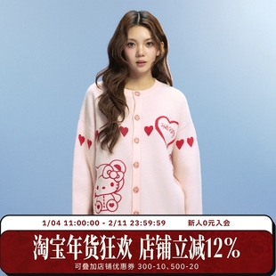 【HELLO KITTY官方联名】WHOOSIS 爱心小熊提花开衫外套秋可爱女