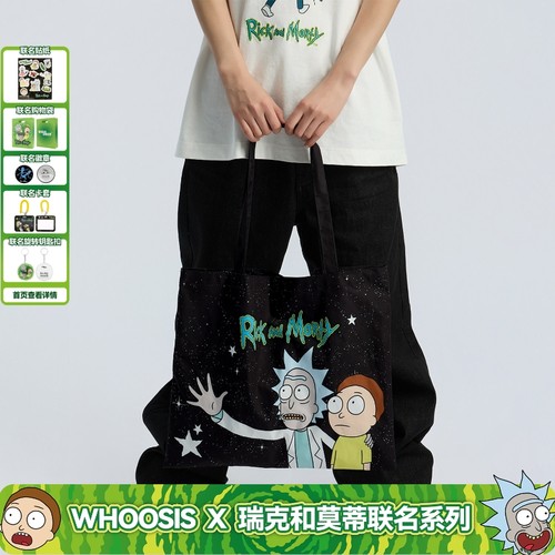 【Rick and Morty官方联名】WHOOSIS 托特包动漫卡通周边日常通勤