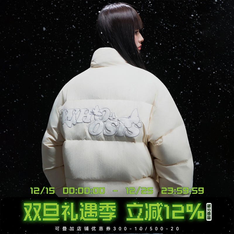 WHOOSIS（不知其名）暗纹蝴蝶贴布羽绒服外套冬保暖90鸭绒厚男女