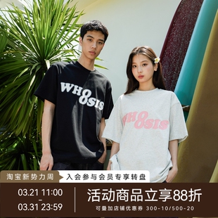 男 新幻影logo纯色t恤夏多巴胺薄荷曼波风短袖 WHOOSIS 不知其名