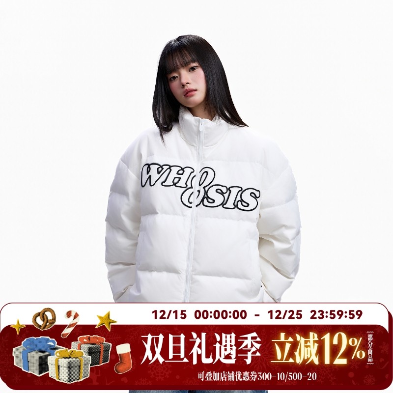 WHOOSIS（不知其名）8字logo幻影基础羽绒服外套90鸭绒男女冬季潮