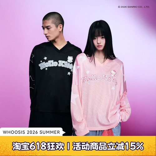 【HELLO KITTY官方联名】WHOOSIS 闪粉印长袖冰球服春季美式男女