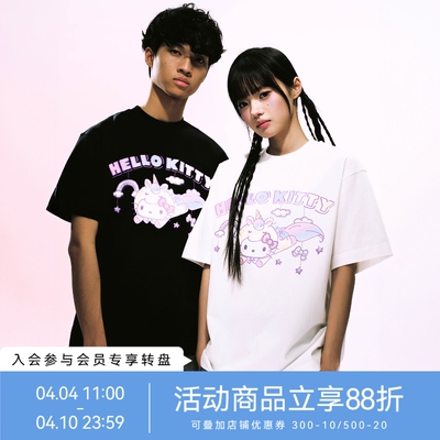 【HELLO KITTY官方联名】WHOOSIS 独角兽派对短袖T恤夏男情侣校园