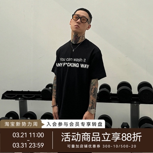 t恤男女情侣潮牌纯棉圆领半袖 短袖 tee 随便你怎么洗 WHOOSIS