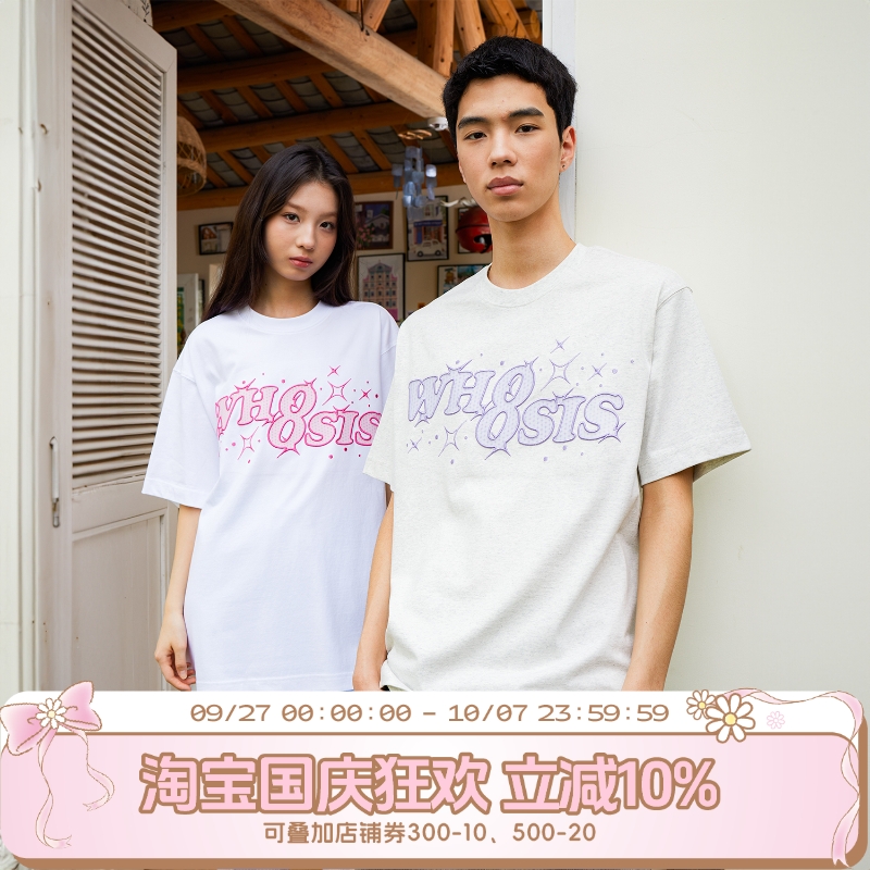 WHOOSIS（不知其名）群星闪耀logo刺绣短袖t恤新款美式街头情侣男