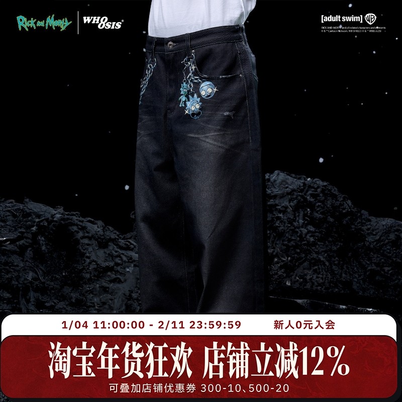 【Rick and Morty官方联名】WHOOSIS 金属挂饰牛仔印花休闲裤男女