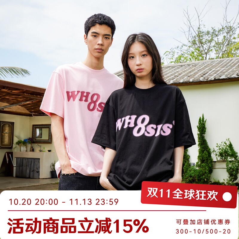 WHOOSIS（不知其名）新配色幻影大logo短袖t恤夏季男女校潮情侣装
