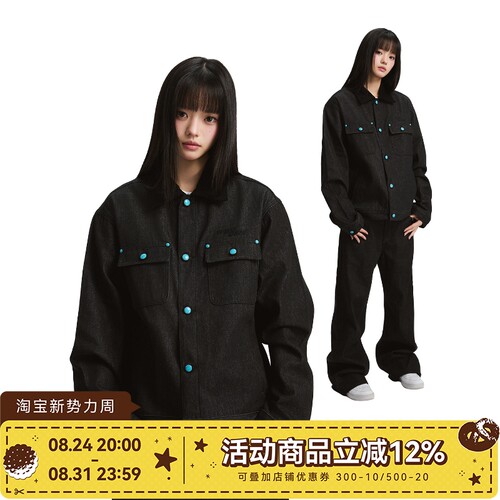 WHOOSIS（不知其名）logo贴布绿松石原色黑色牛仔外套秋冬美式男