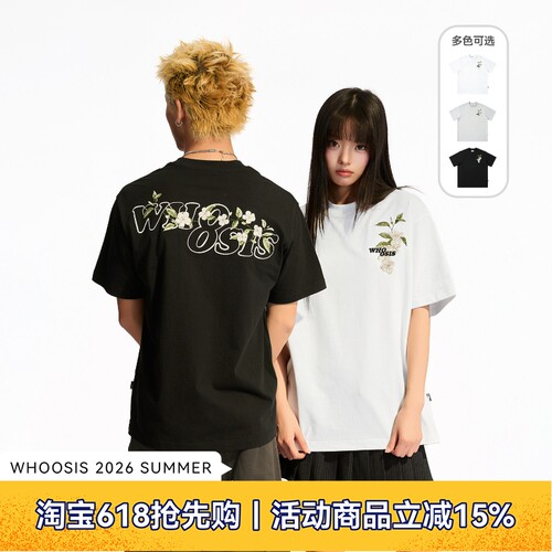 WHOOSIS（不知其名）茉莉花刺绣短袖T恤夏季圆领宽松百搭校园男女