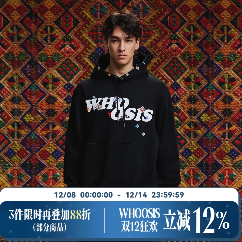 WHOOSIS彭水苗绣非遗文化合作系列 苗绣纹样毛巾绣连帽卫衣帽衫秋